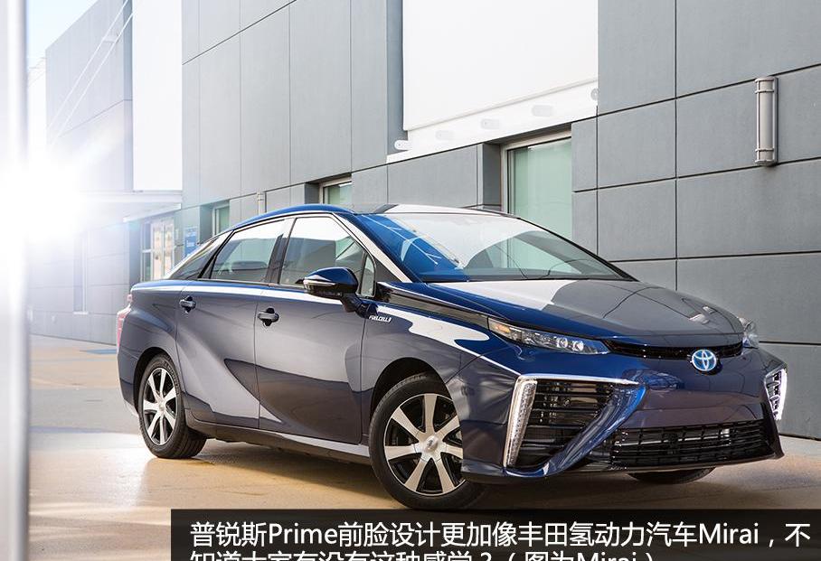 丰田,卡罗拉,雷凌,特斯拉,Model S