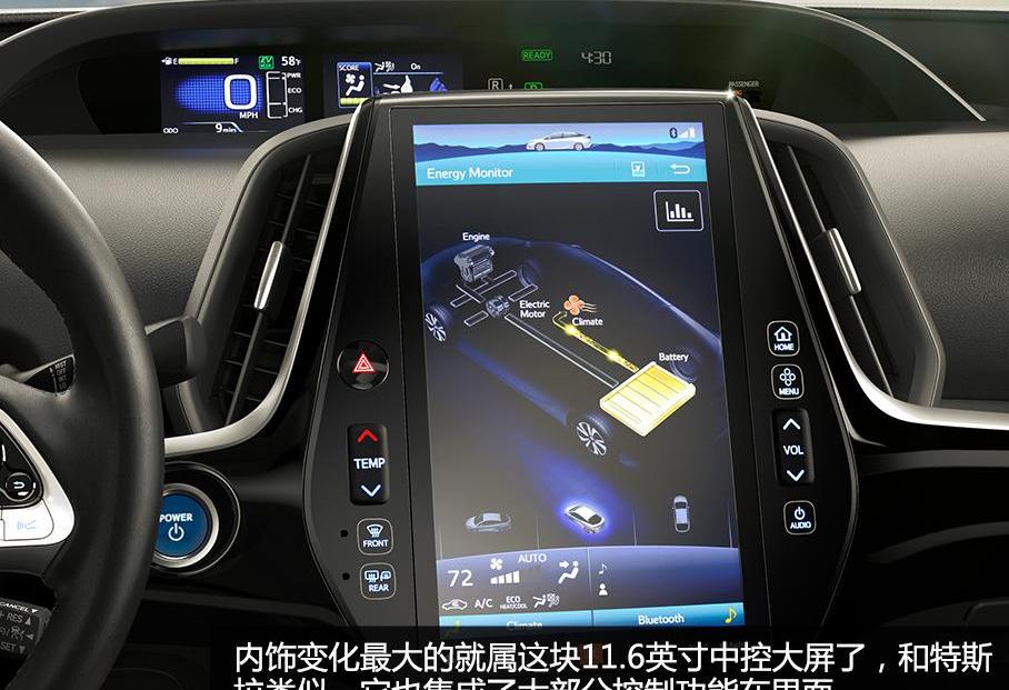 丰田,卡罗拉,雷凌,特斯拉,Model S