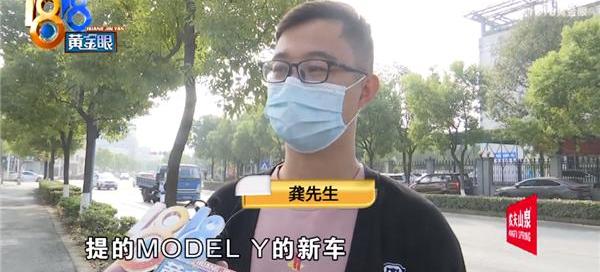 特斯拉,Model 3,Model X,Model S,远程