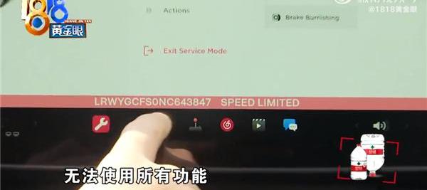 特斯拉,Model 3,Model X,Model S,远程