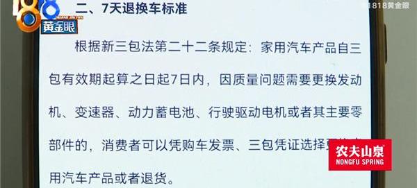 特斯拉,Model 3,Model X,Model S,远程