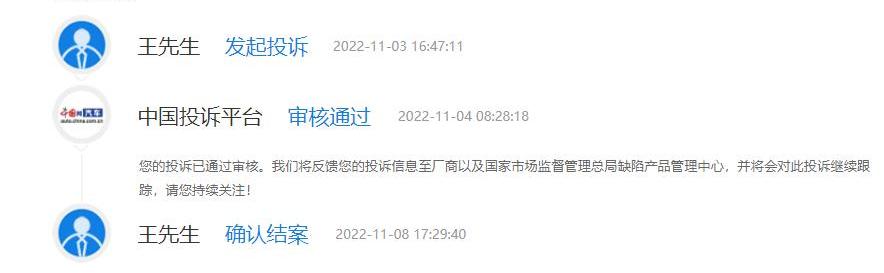 启辰,东风,启辰大V