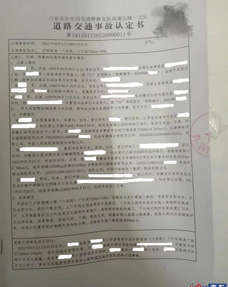 北京,现代,现代ix35,发现