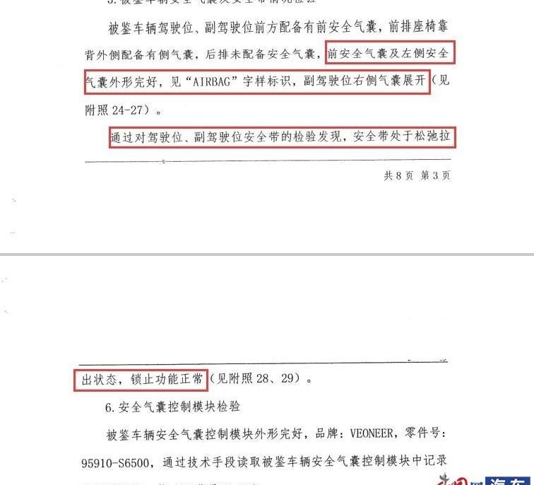 北京,现代,现代ix35,发现