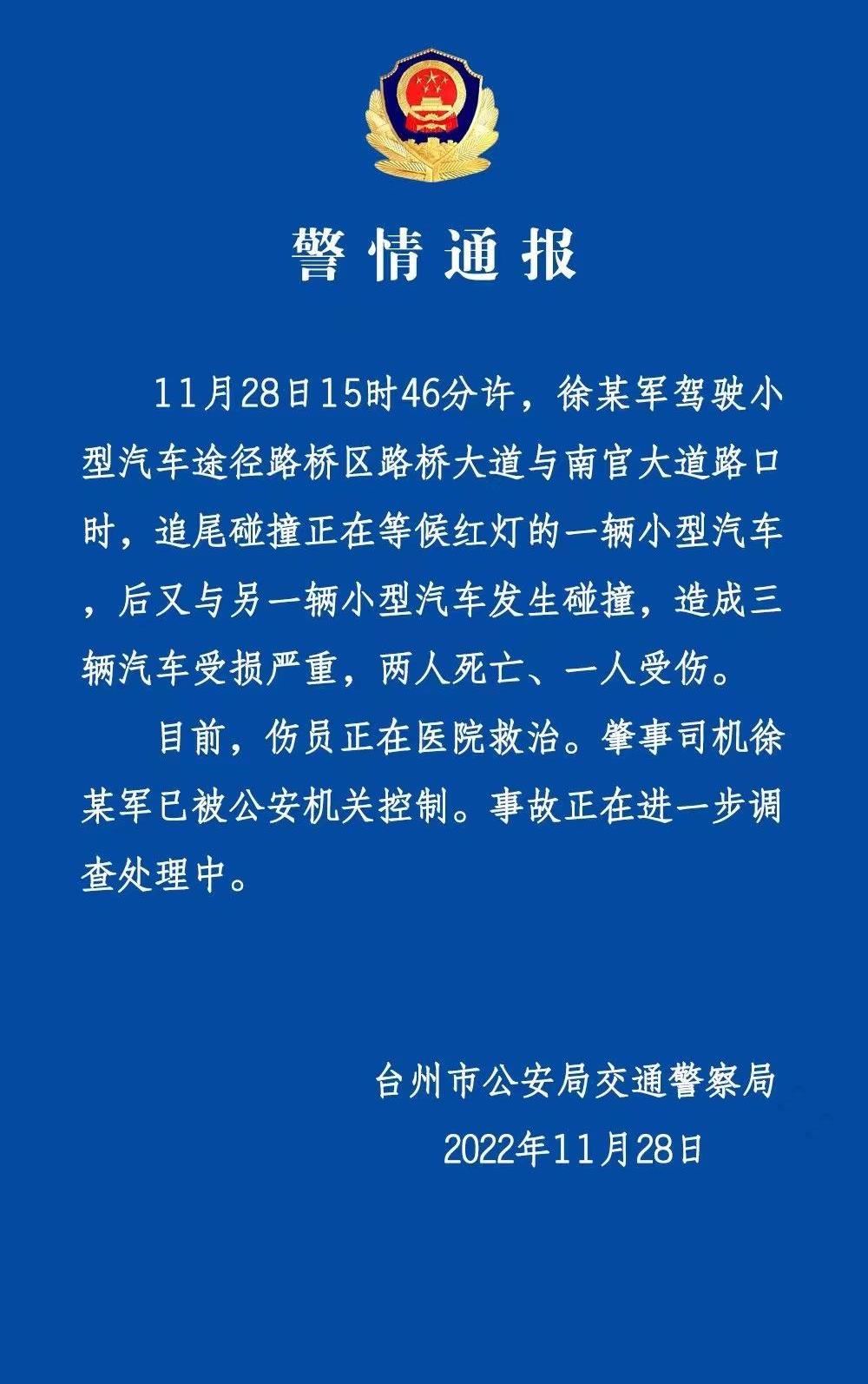 特斯拉,宝马,北京,丰田,雷克萨斯