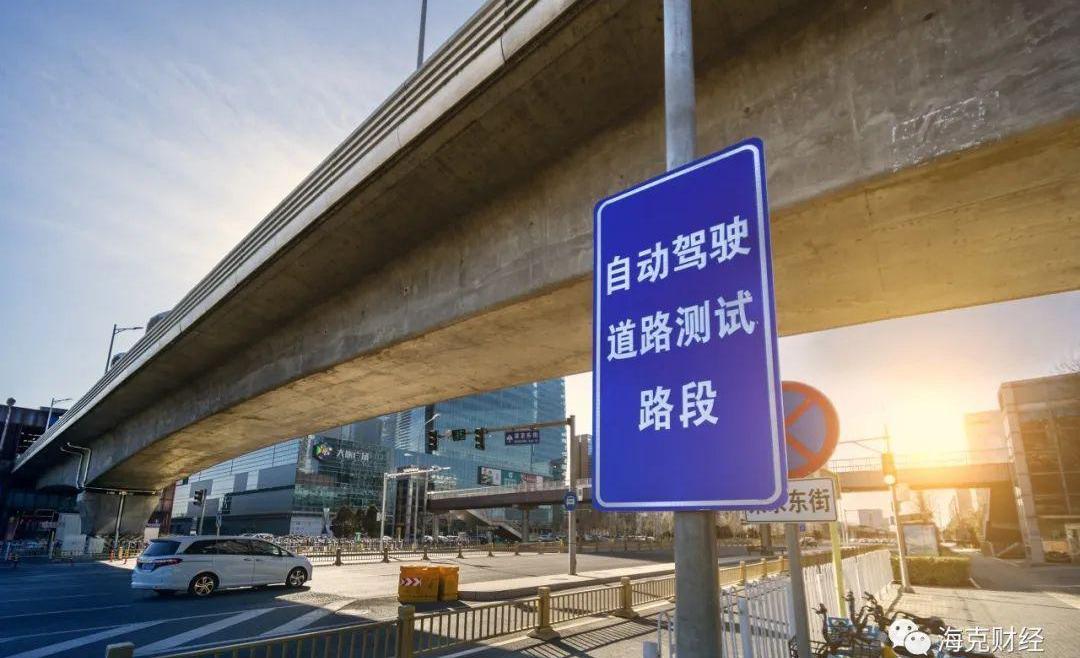 特斯拉,小鹏,蔚来,大众,福特