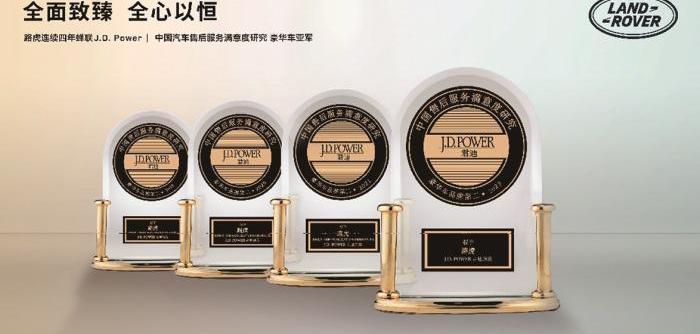 路虎,捷豹,奇瑞,现代,揽胜