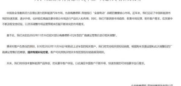 奔驰,宝马,奥迪,一汽,比亚迪