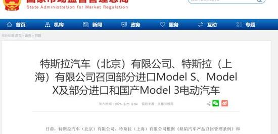 特斯拉,发现,Model X,比亚迪,北京