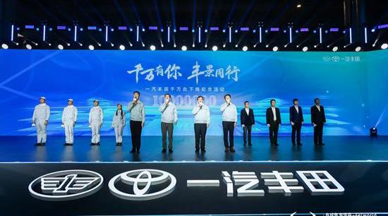丰田,一汽,皇冠,卡罗拉,皇冠陆放