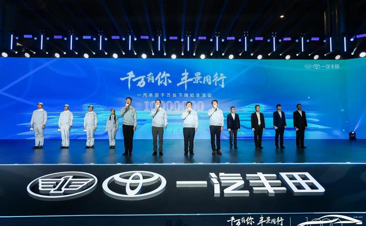 丰田,一汽,皇冠,卡罗拉,皇冠陆放