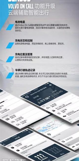 沃尔沃,沃尔沃S60