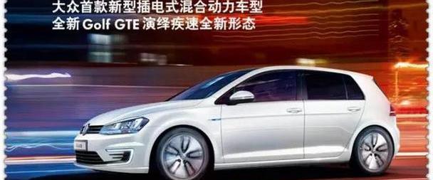 大众,途锐