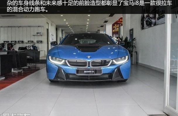 宝马,宝马i3