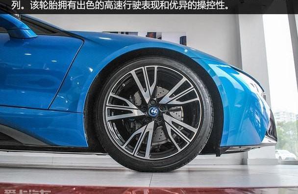 宝马,宝马i3