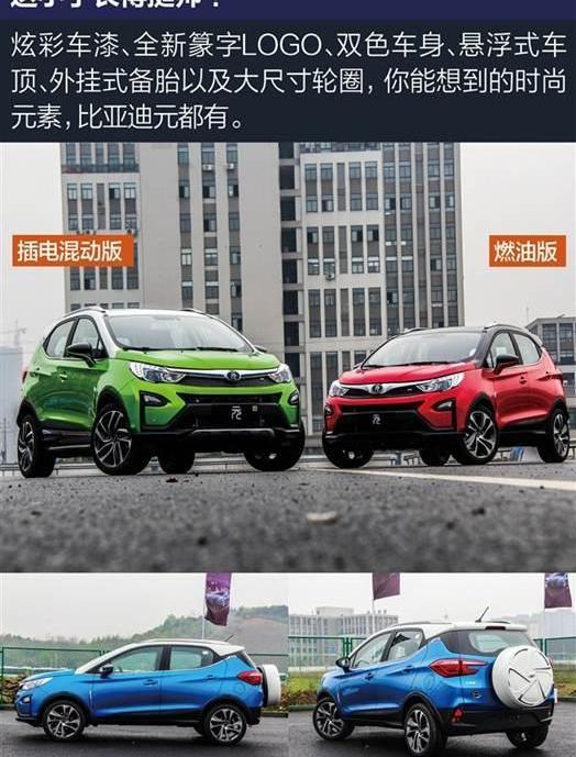 比亚迪,北京,777