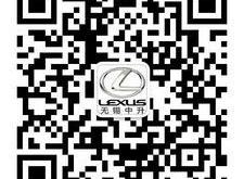 雷克萨斯,理念