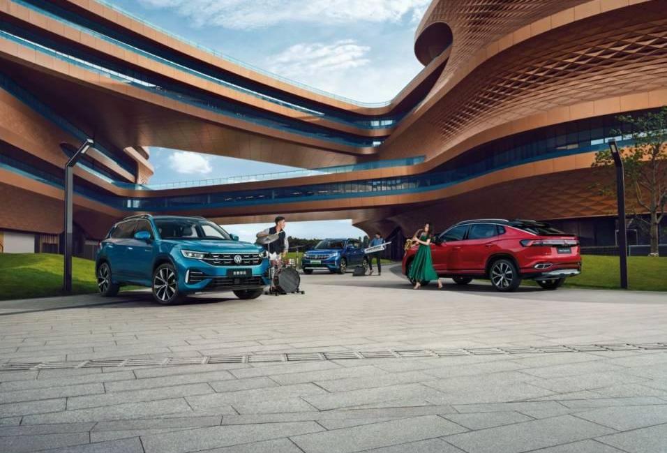 探岳,大众,一汽,理念