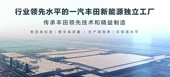 丰田,一汽,皇冠,卡罗拉,皇冠陆放