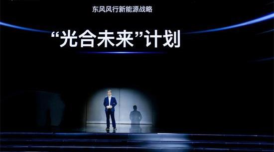 东风,东风风行,风行雷霆,大发,理念