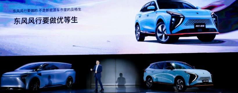 东风,东风风行,风行雷霆,大发,理念