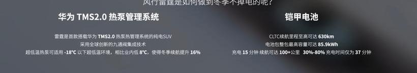 东风,东风风行,风行雷霆,大发,理念