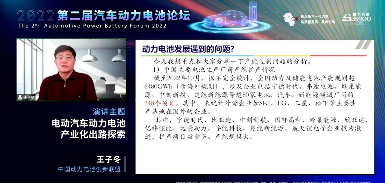 宝马,埃安,比亚迪,广汽集团,蔚来