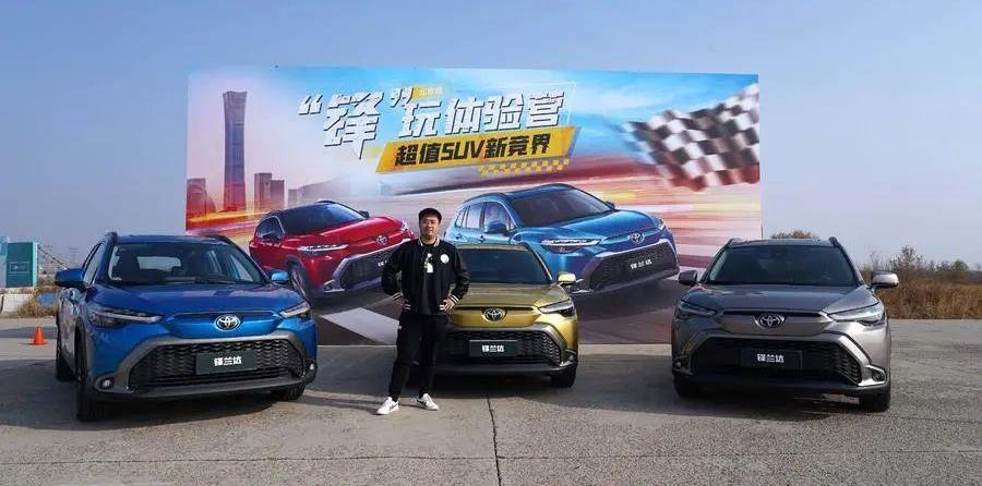 锋兰达,丰田,北京