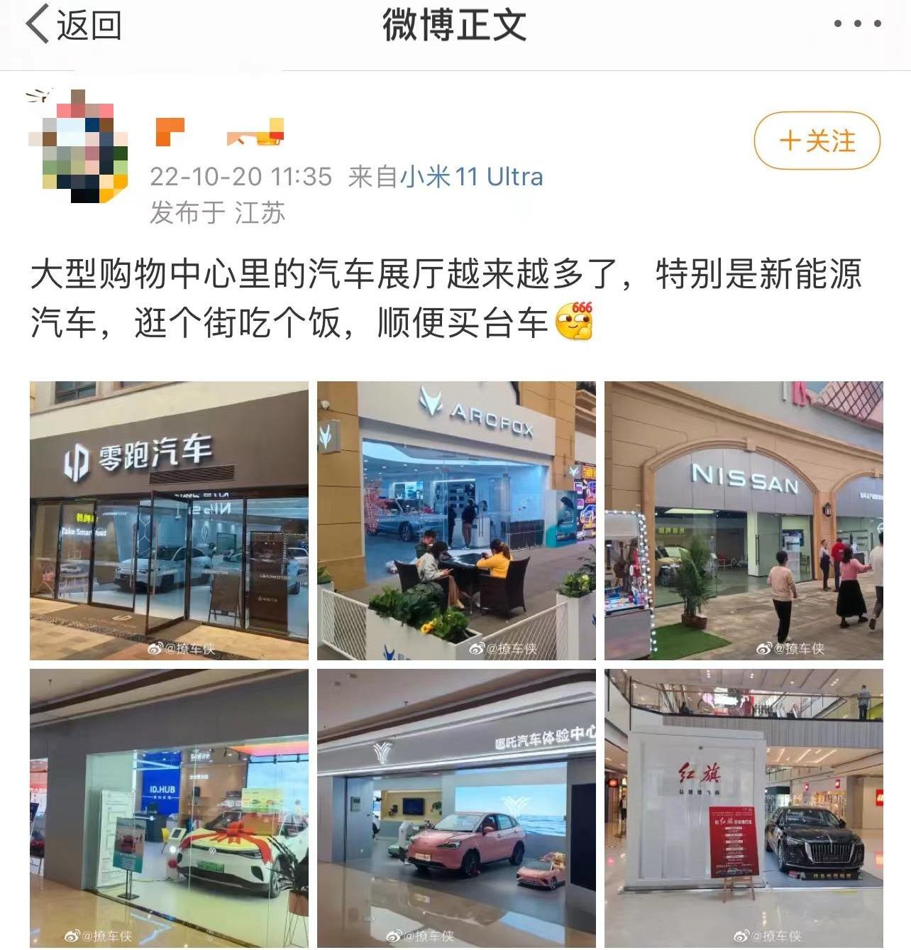 特斯拉,北京,小鹏,比亚迪,发现