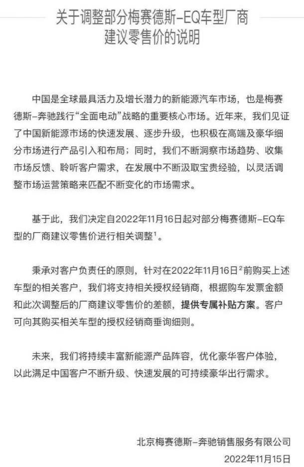 奔驰,宝马,北京,特斯拉