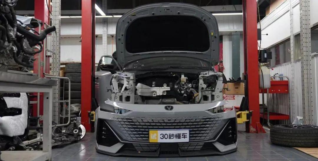 长安,长安UNI-V,发现