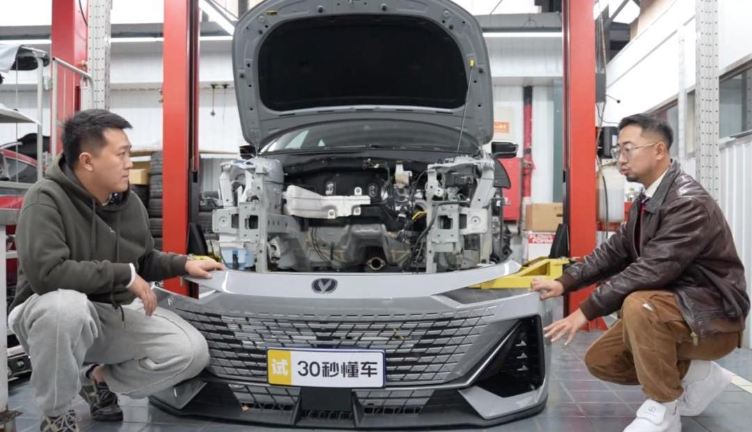 长安,长安UNI-V,发现