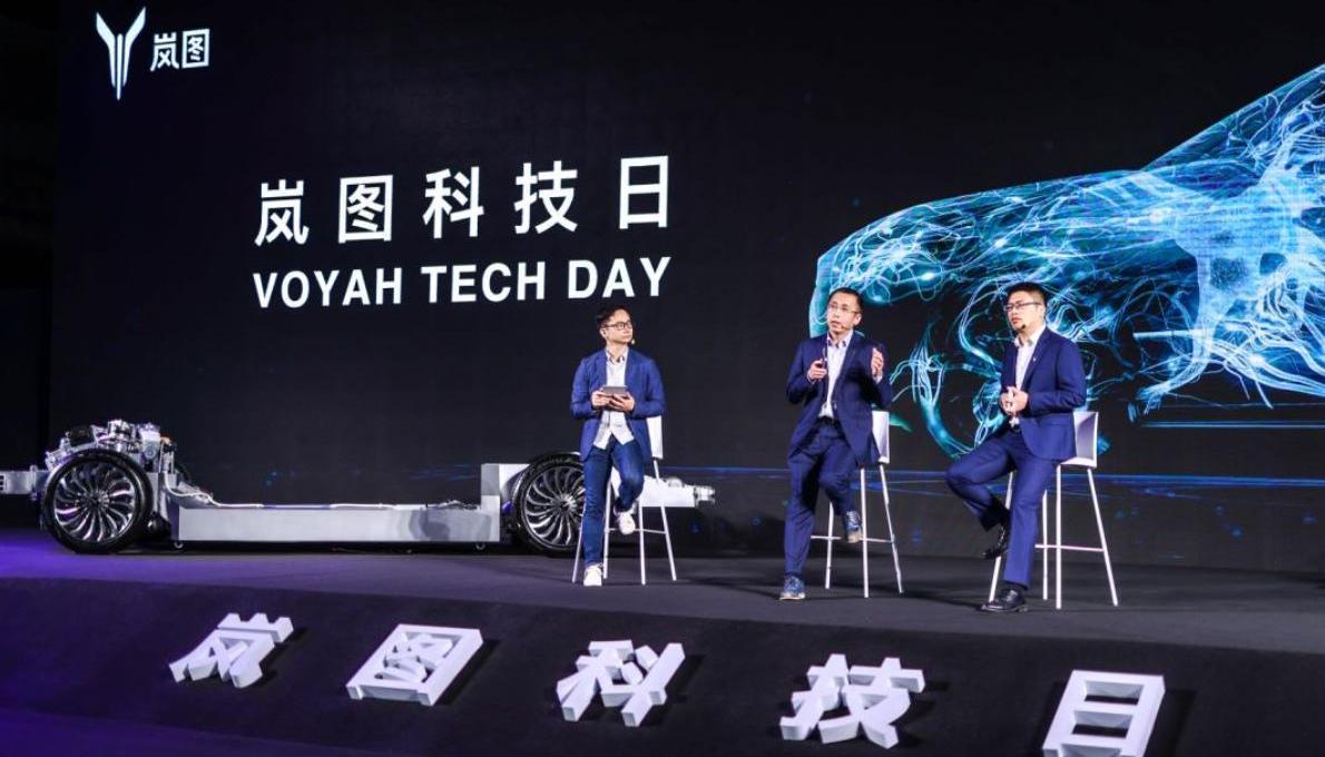 岚图汽车,特斯拉,大众,理念,埃安