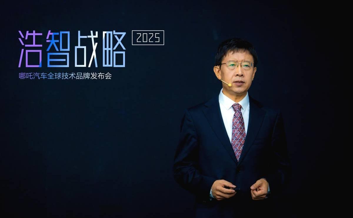 哪吒汽车,哪吒S,卫士,哪吒U,哪吒V