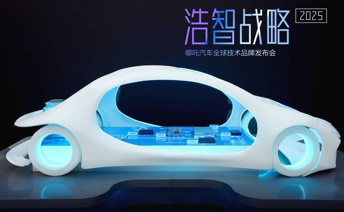 哪吒汽车,哪吒S,卫士,哪吒U,哪吒V