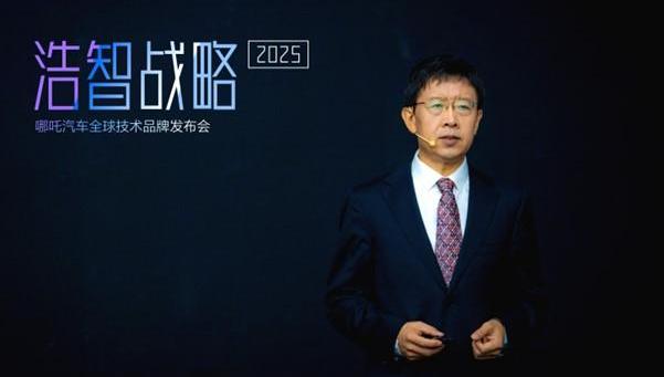 哪吒汽车,卫士,哪吒S,理念