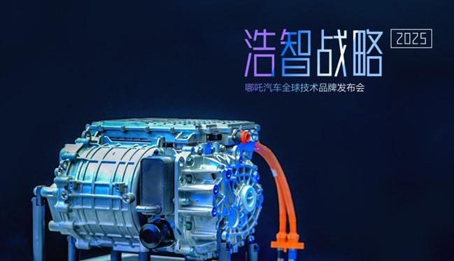 哪吒汽车,卫士,哪吒S,理念