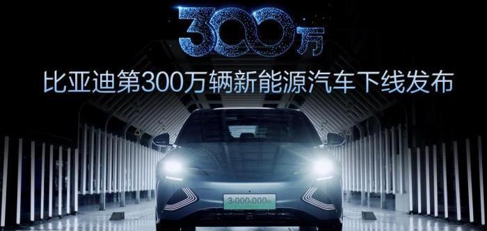 比亚迪,仰望,海豹,奔腾,大众