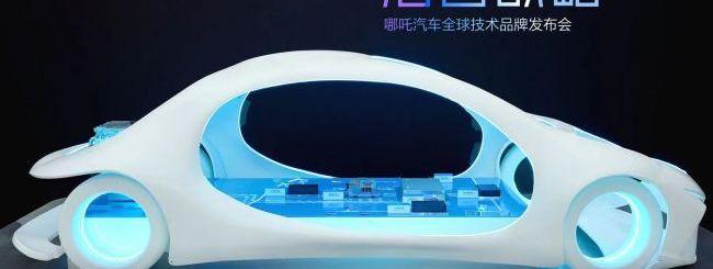 哪吒汽车,哪吒S,哪吒U,哪吒V,广汽集团