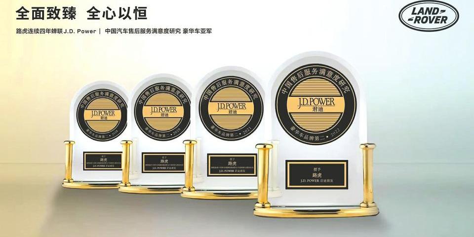 路虎,捷豹,奇瑞,理念,发现