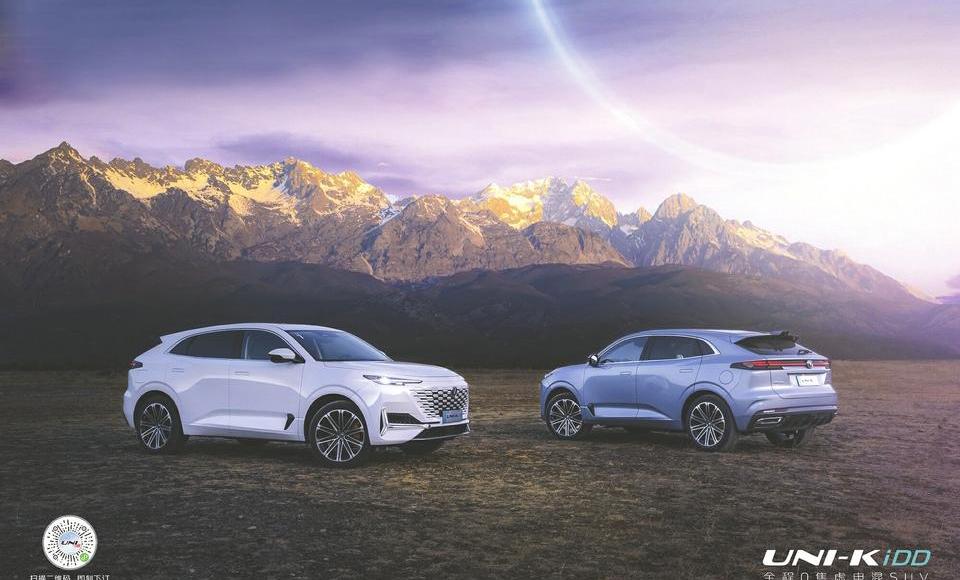 长安,鲸,阿维塔,长安深蓝,阿维塔11