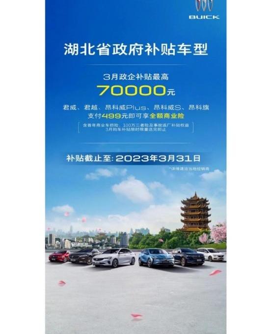 长安,马自达,起亚,东风,别克