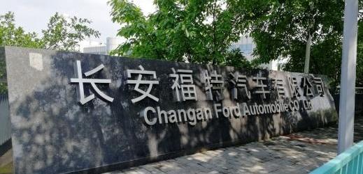 长安,马自达,起亚,东风,别克