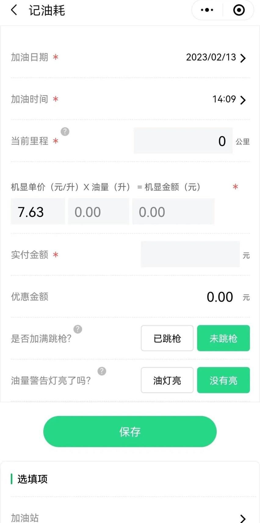 别克,威朗,发现
