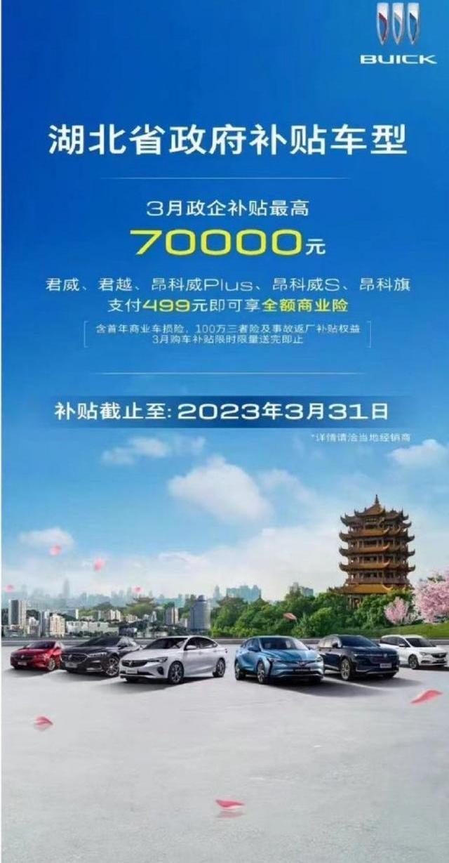 东风,别克,雪铁龙,雪铁龙C6,君越