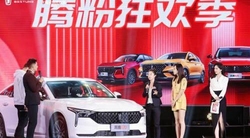 奔腾,一汽,奔腾B70