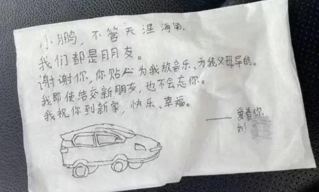 小鹏,蔚来,大众,丰田,特斯拉