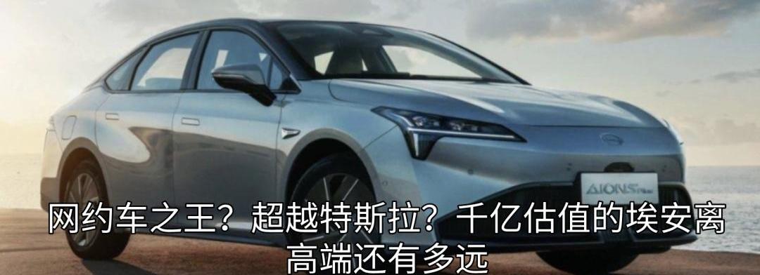 小鹏,蔚来,大众,丰田,特斯拉