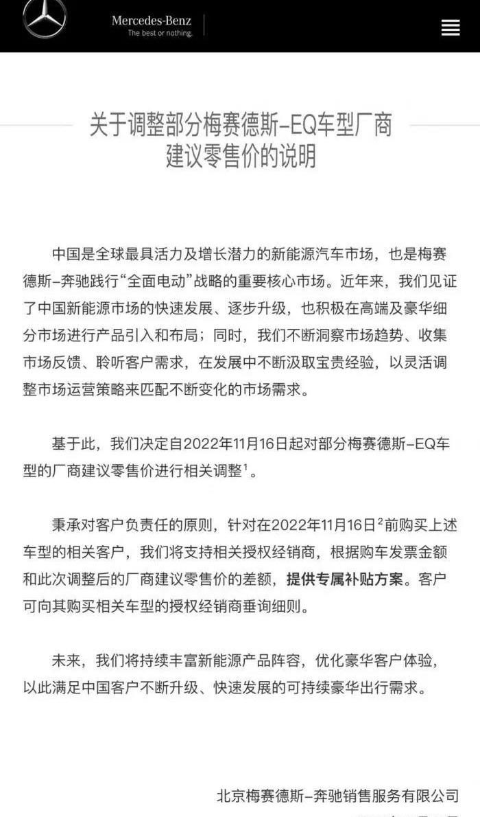 奔驰,特斯拉,宝马,福特,Mustang