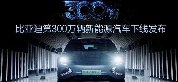 比亚迪,仰望,海豹,大众,腾势